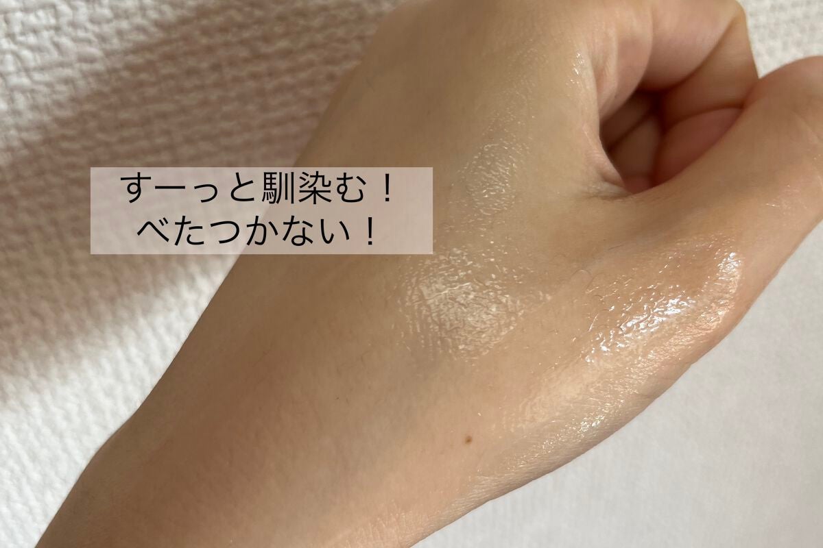 とろんと濃ジェル 薬用美白 N/なめらか本舗/オールインワン化粧品を使ったクチコミ(3枚目)