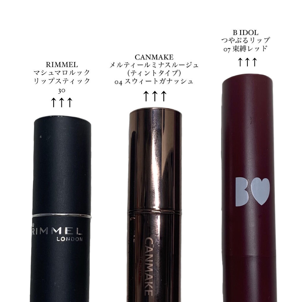 メルティールミナスルージュ（ティントタイプ）/キャンメイク/リップティントを使ったクチコミ（2枚目）