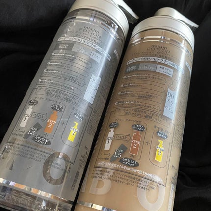 リペアシャンプー/ヘアトリートメント/mixim POTION/シャンプー・コンディショナーを使ったクチコミ(2枚目)