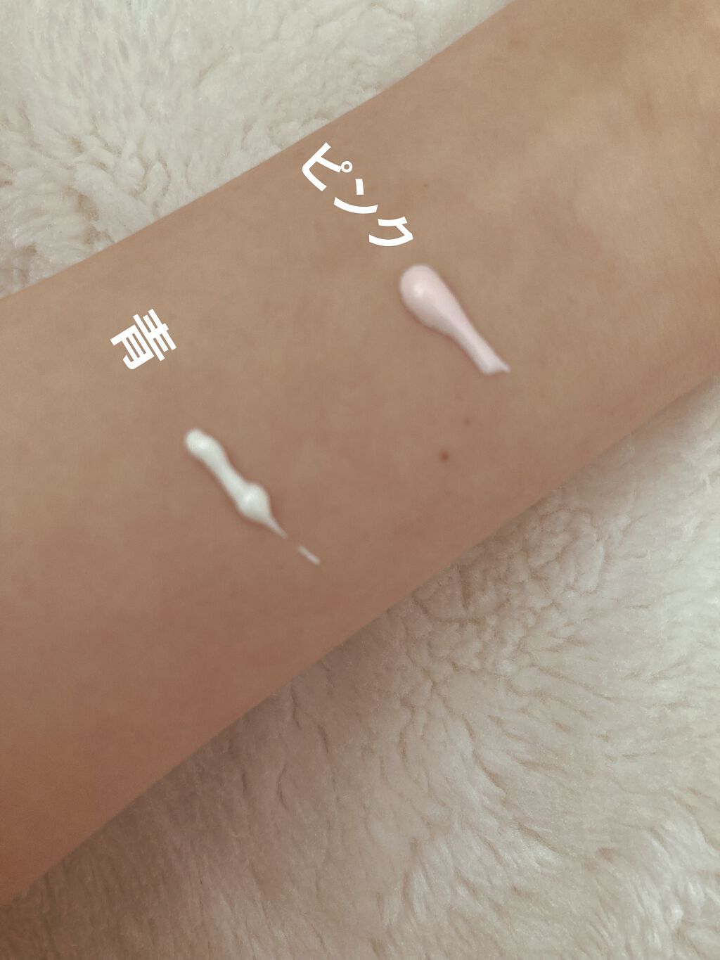 トーンアップUV エッセンス/サンカット®/日焼け止めローションを使ったクチコミ（2枚目）