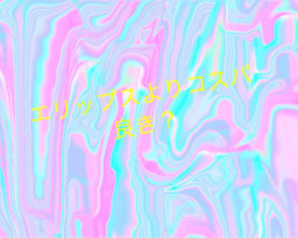 [旧商品]モイスト ヘアオイル/アミノメイソン/ヘアオイルを使ったクチコミ（1枚目）