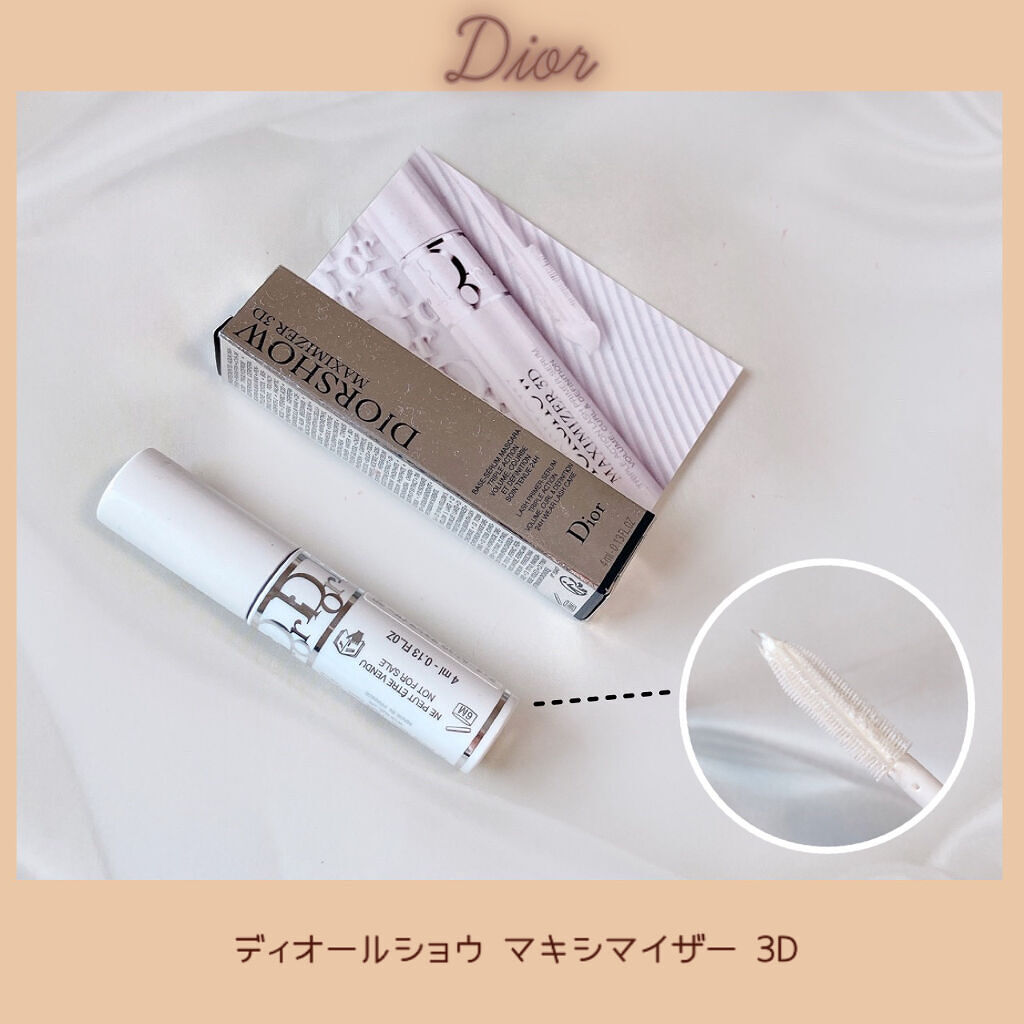 【旧】ディオールショウ マキシマイザー 3D/Dior/マスカラ下地を使ったクチコミ（1枚目）