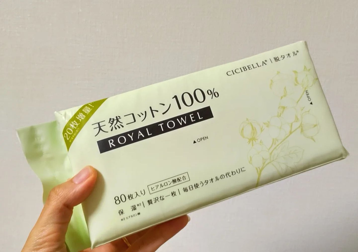 ロイヤルタオル/CICIBELLA/クレンジングタオルを使ったクチコミ(2枚目)