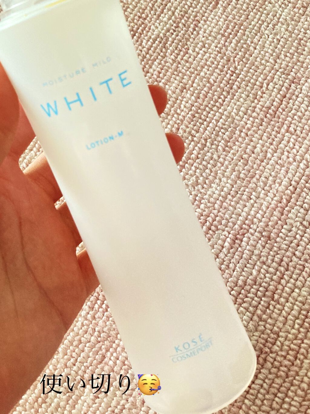モイスチュアマイルド ホワイトローションM (しっとり)/コーセーコスメポート/化粧水を使ったクチコミ（1枚目）
