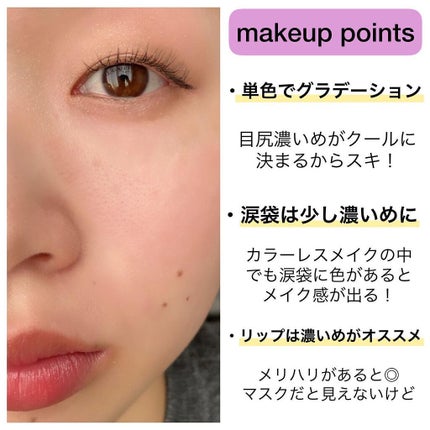 シングルカラーアイシャドウ/CEZANNE/単色アイシャドウを使ったクチコミ(5枚目)