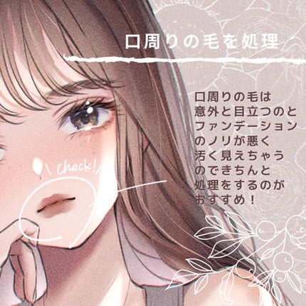 MD インスパイアロングラッシュ カーリングマスカラ/mude/マスカラを使ったクチコミ(5枚目)