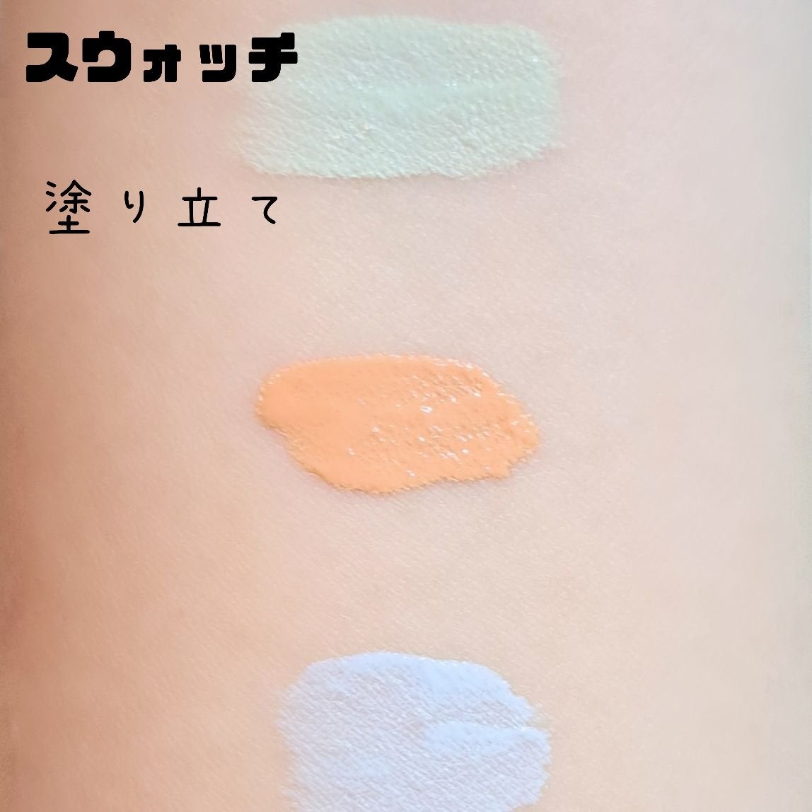 プリズム・リーブル・スキンケアリング・コレクター/GIVENCHY/化粧下地を使ったクチコミ(2枚目)