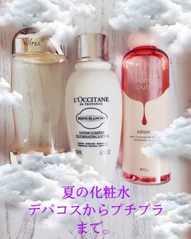 レーヌブランシュ ブライトフェイスウォーター/L'OCCITANE/化粧水を使ったクチコミ（1枚目）