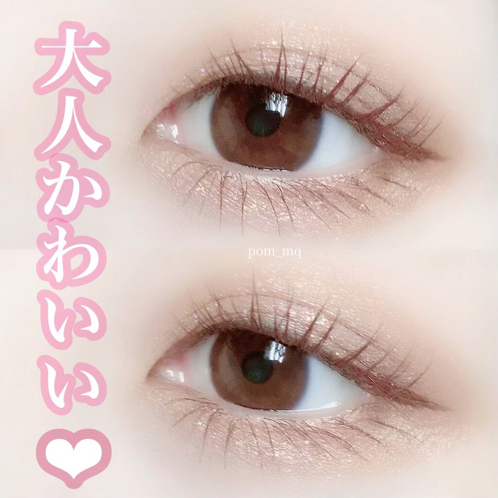 セレクト アイカラー Ｎ OR205/ESPRIQUE/単色アイシャドウを使ったクチコミ（1枚目）