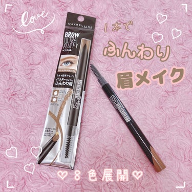 ファッションブロウ パウダーインペンシル N/MAYBELLINE NEW YORK/アイブロウペンシルを使ったクチコミ（1枚目）