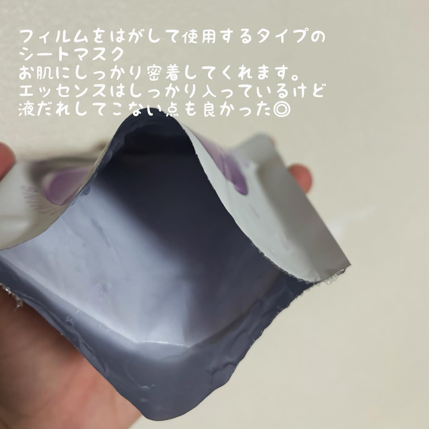 [R4] スージングマスクパック/ダーマファーム/シートマスク・パックを使ったクチコミ（2枚目）