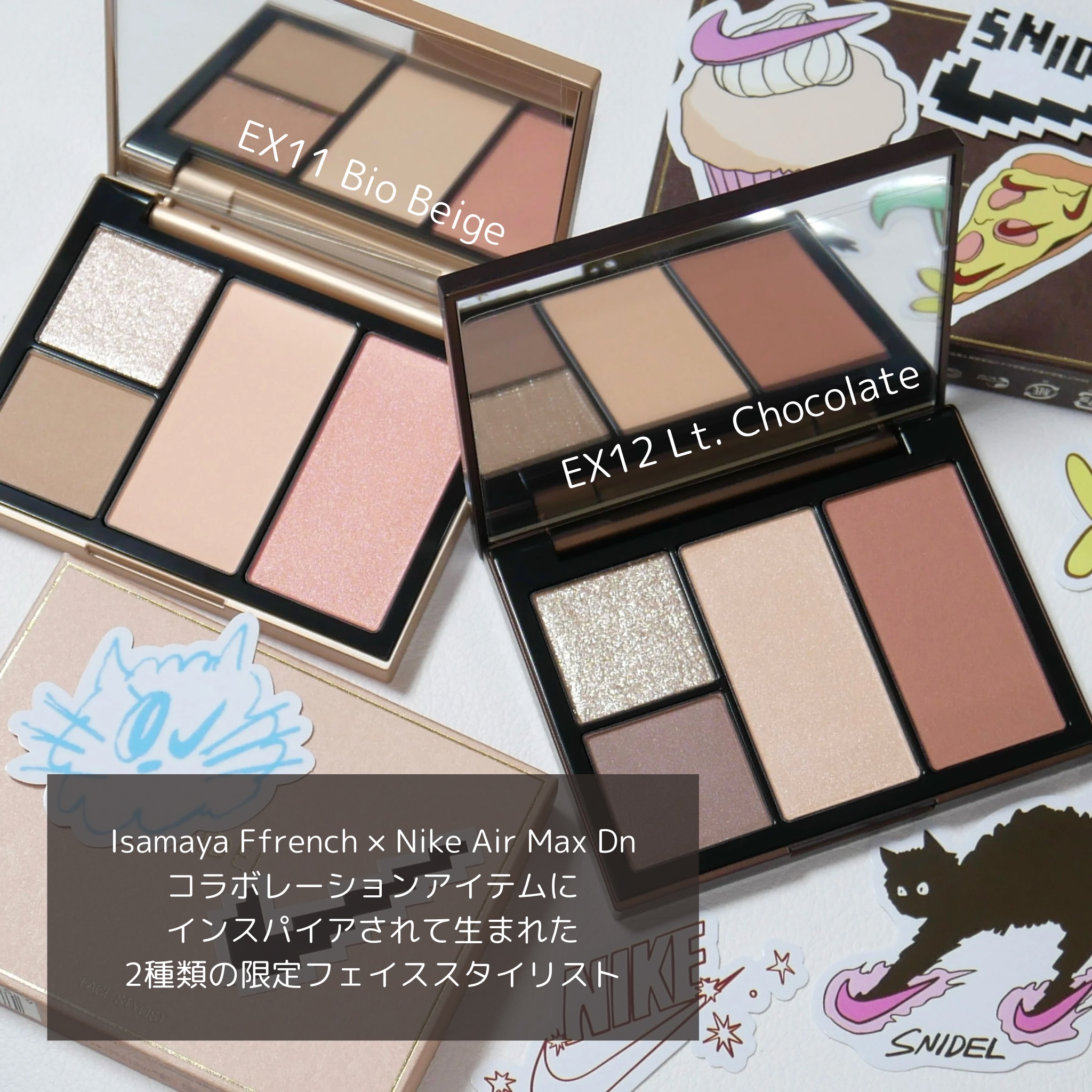 フェイス スタイリスト/SNIDEL BEAUTY/アイシャドウパレットを使ったクチコミ（2枚目）