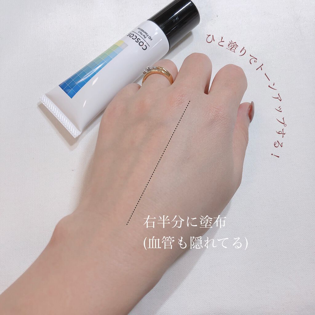 パーフェクトHDファンデーション Mナチュラル02/COSCOS/リキッドファンデーションを使ったクチコミ（3枚目）