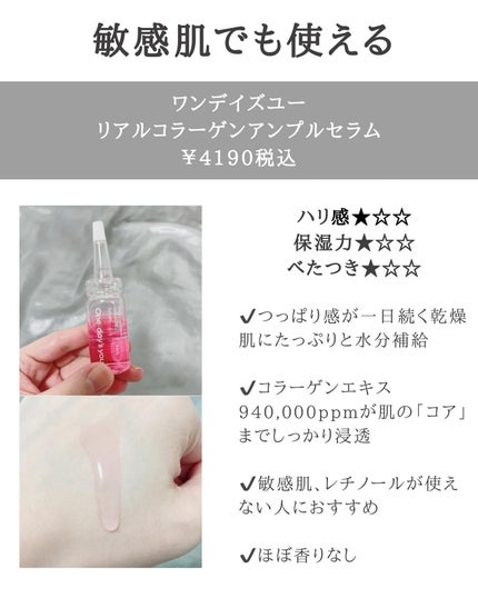 試してみた】グラナクティブレチノイド7%ミルク Lov me Touchの 試してみた】グラナクティブレチノイド7%ミルク Lov me Touchの
