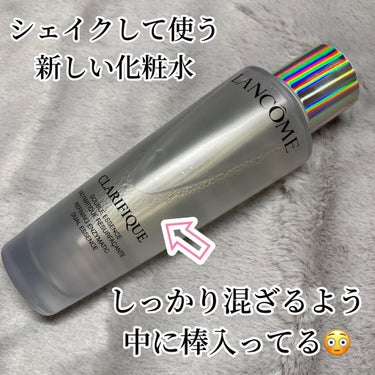 クラリフィック デュアル エッセンス ローション/LANCOME/化粧水を使ったクチコミ（3枚目）