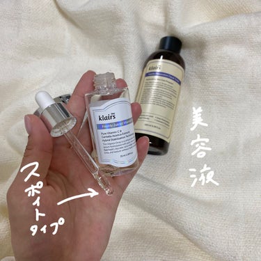 フレッシュリージュースドビタミンドロップ(35ml)/Klairs/美容液を使ったクチコミ（3枚目）