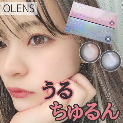 Big Glowy 1day/OLENS/ワンデー(1DAY)カラコンを使ったクチコミ(1枚目)