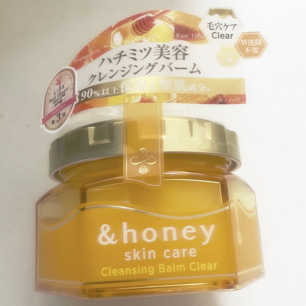 アンドハニー クレンジングバーム クリア/&honey/クレンジングバームを使ったクチコミ(1枚目)