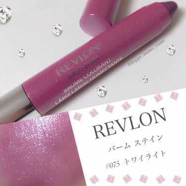 バーム ステイン/REVLON/口紅を使ったクチコミ（1枚目）