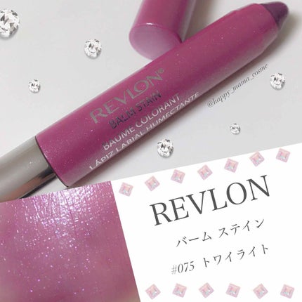バーム ステイン/REVLON/口紅を使ったクチコミ(1枚目)