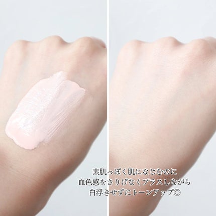 ピルソ グラシアエアフィットトーンアップサンアンプル SPF50 PA+++/feelxo/化粧下地を使ったクチコミ(4枚目)