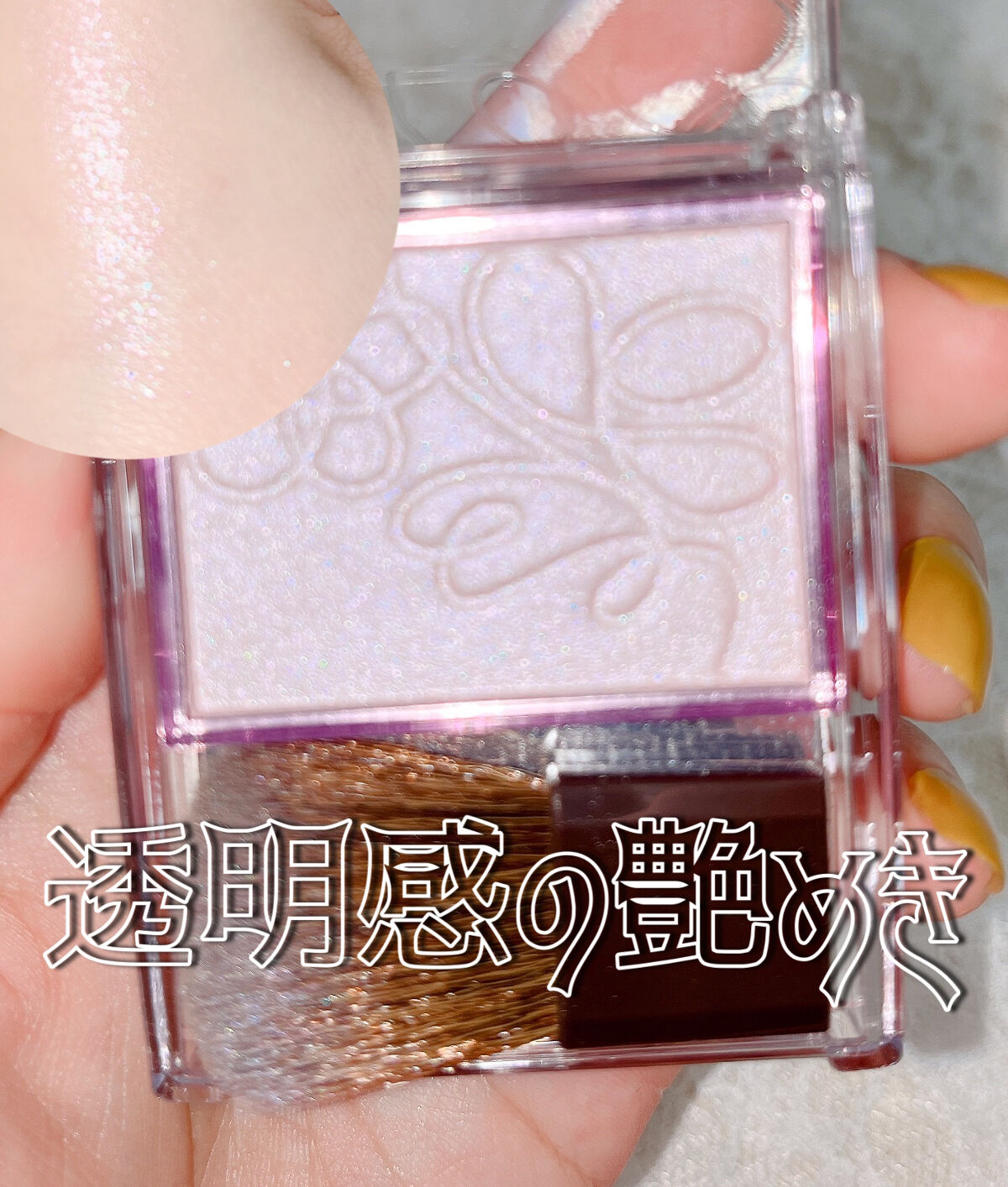 パールグロウニュアンサー/CEZANNE/パウダーハイライトを使ったクチコミ（1枚目）