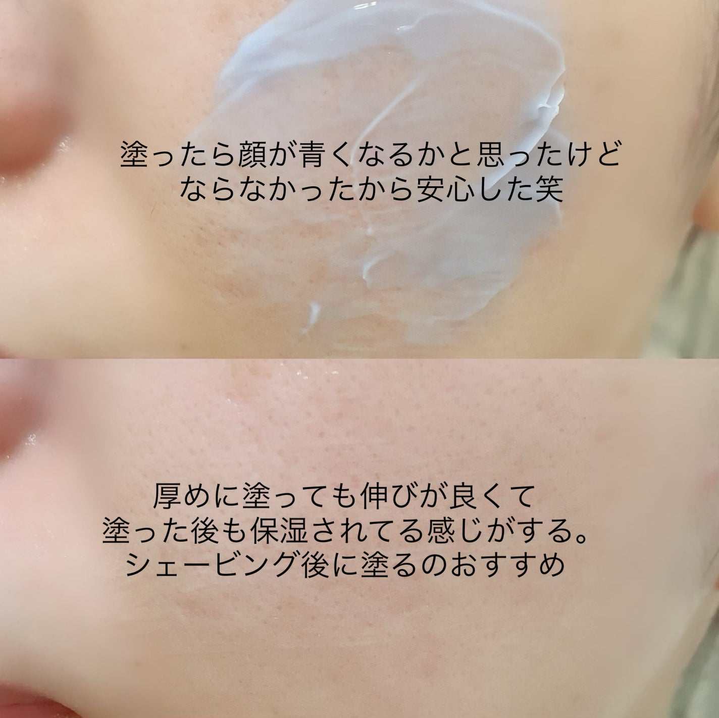 ミッドナイトブルーカーミングクリーム/Klairs/フェイスクリームを使ったクチコミ(3枚目)