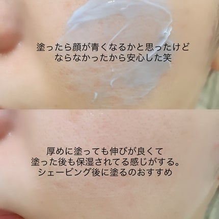 ミッドナイトブルーカーミングクリーム/Klairs/フェイスクリームを使ったクチコミ(3枚目)