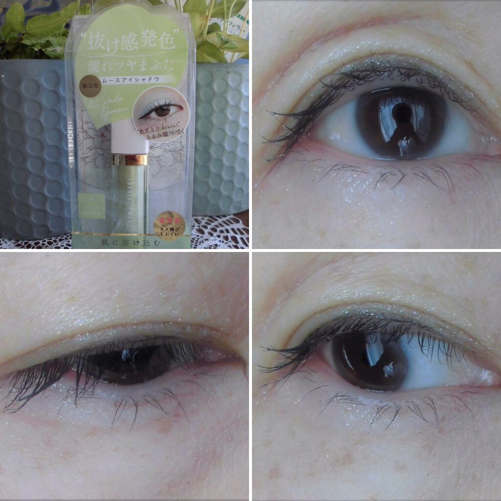 イベリスピメル ムースアイシャドウ/pdc/ジェル・クリームアイシャドウを使ったクチコミ(1枚目)