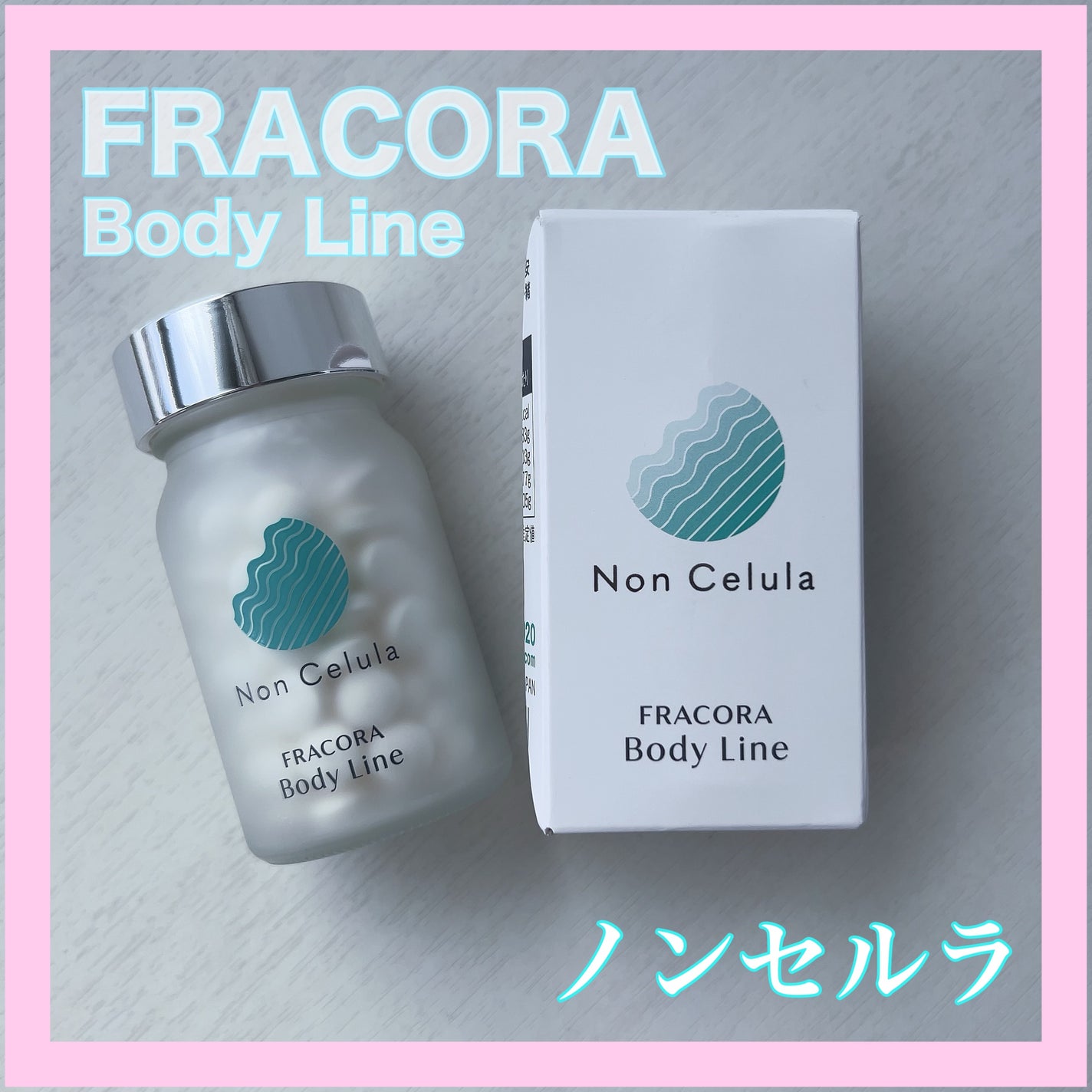 FRACORA Body Line Non Celula/fracora/ボディサプリメントを使ったクチコミ(1枚目)