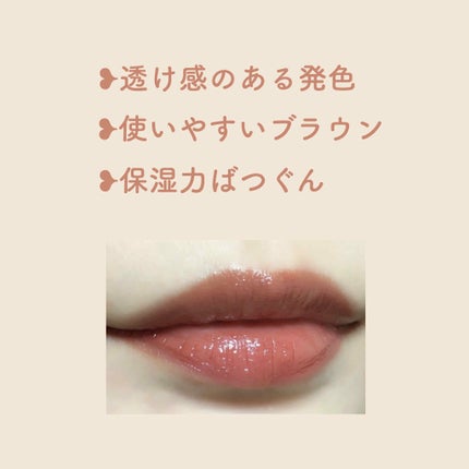 ステイオンバームルージュ/キャンメイク/口紅を使ったクチコミ(3枚目)