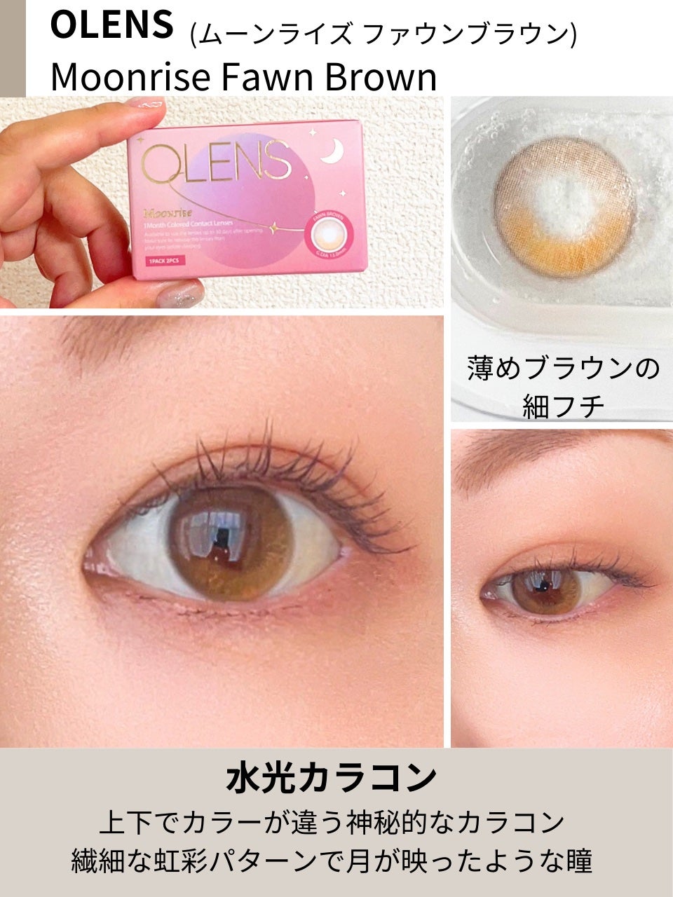 ããðãã©ãã on LIPS ã奥ç®ããããããã«ã©ã³ã³3éžâš/ç®å
ãæãèŠãã奥ç®ããããã..ãïŒ4æç®ïŒ