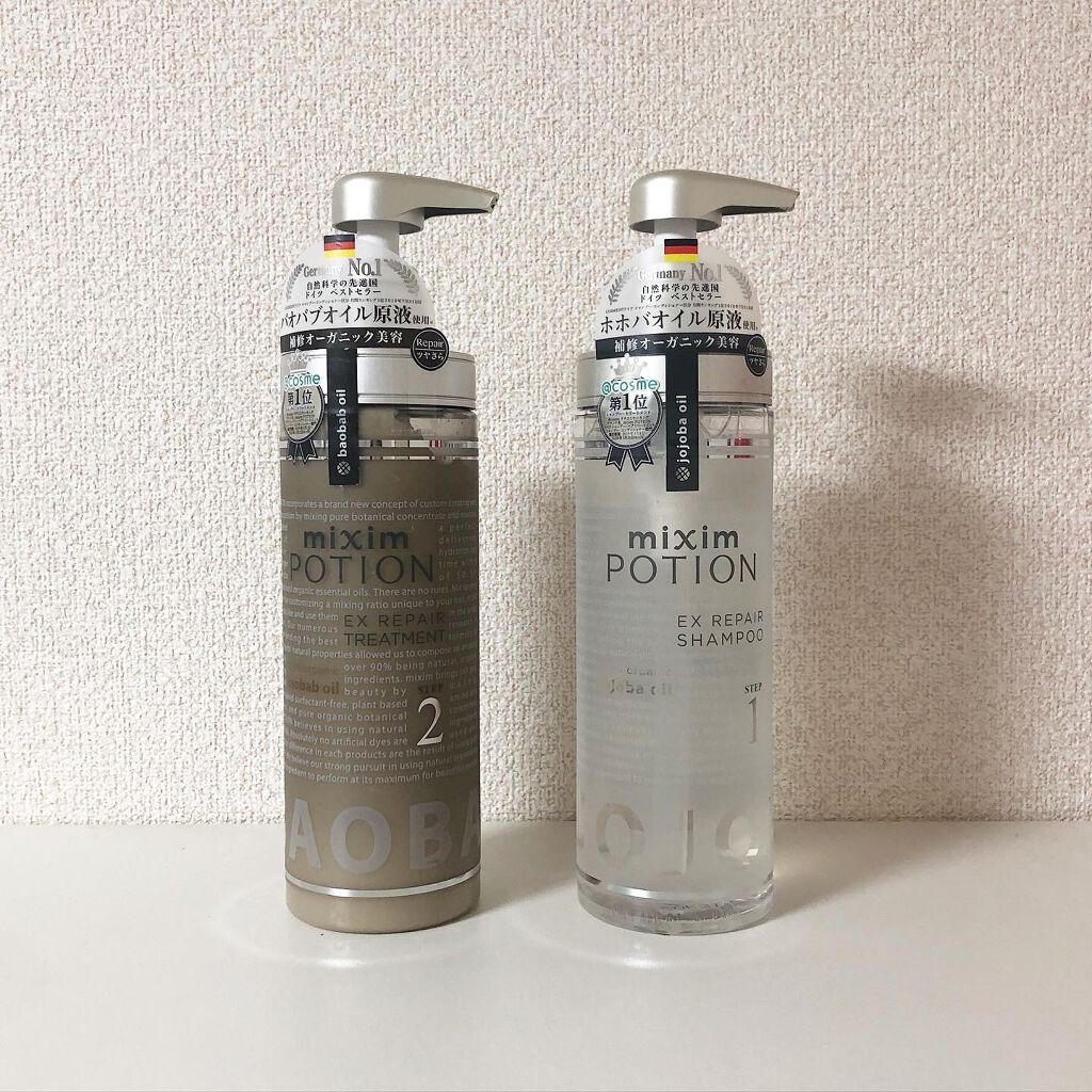 リペアシャンプー/ヘアトリートメント/mixim POTION/シャンプー・コンディショナーを使ったクチコミ(1枚目)