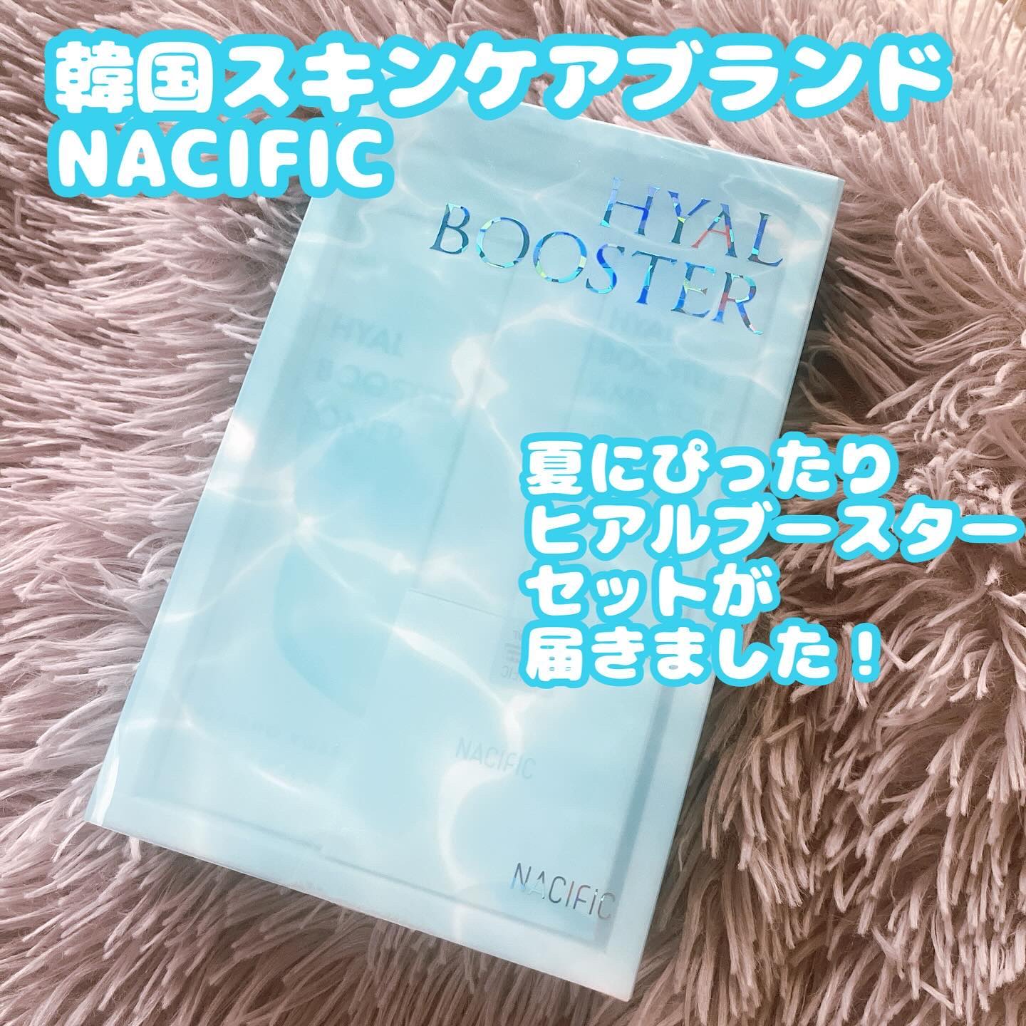 ヒアルブースタークリーム/NACIFIC/フェイスクリームを使ったクチコミ（1枚目）