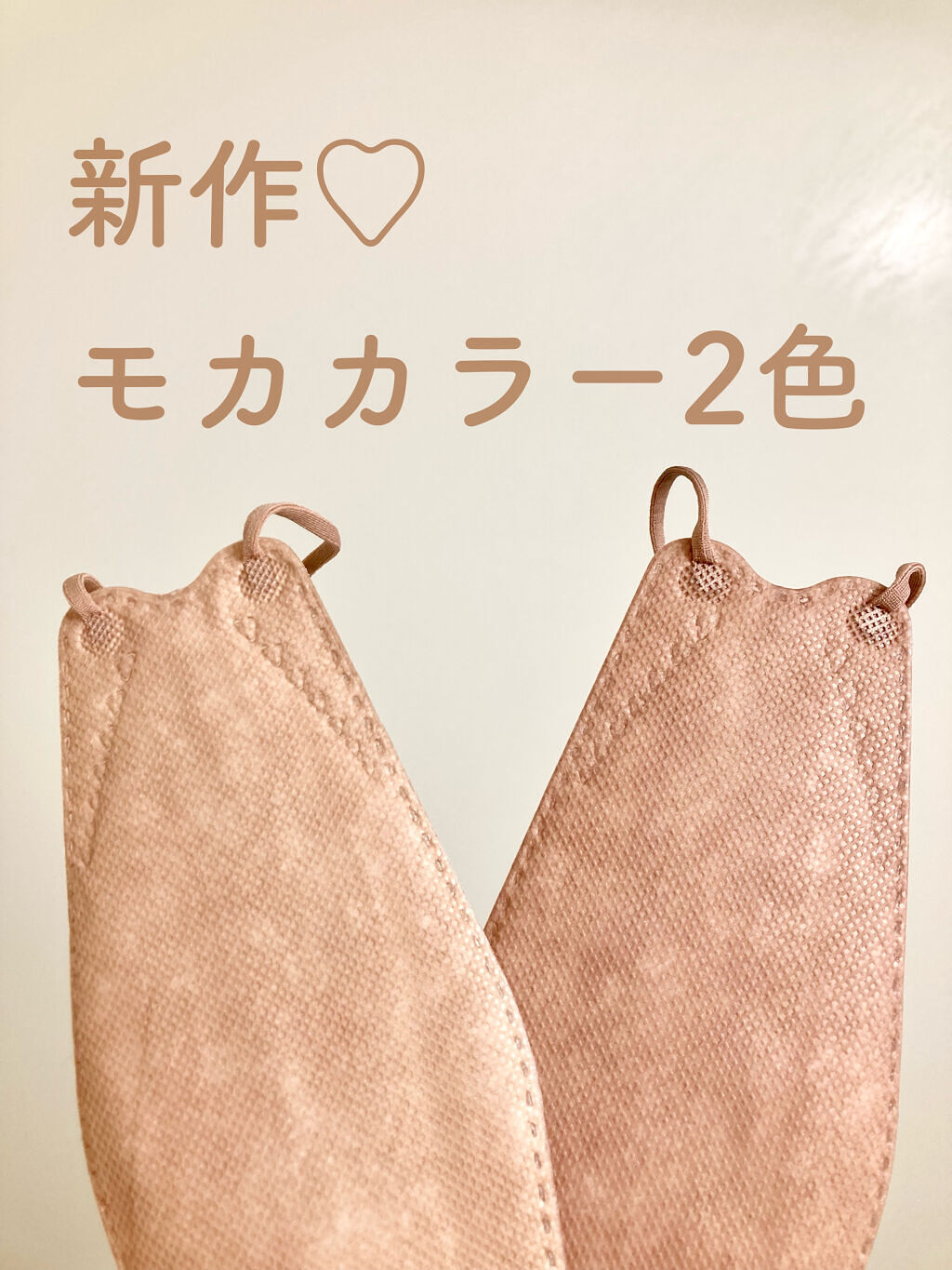 3D立体マスク/CICIBELLA/マスクを使ったクチコミ（1枚目）