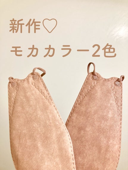 3D立体マスク/CICIBELLA/マスクを使ったクチコミ(1枚目)