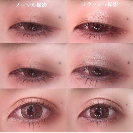 コンシャスライナーカラー/KATE/リキッドアイライナーを使ったクチコミ(3枚目)