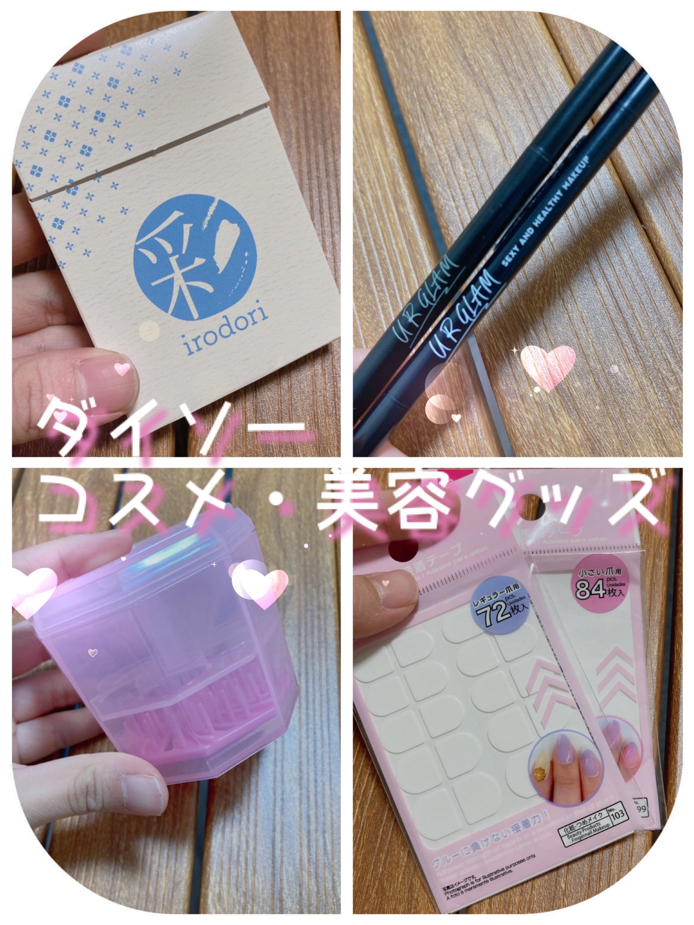 メイクブラシクリーナー/DAISO/その他化粧小物を使ったクチコミ(1枚目)