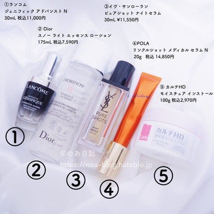 ピュアショット ナイト リチャージセラム/YVES SAINT LAURENT BEAUTE/美容液を使ったクチコミ(2枚目)