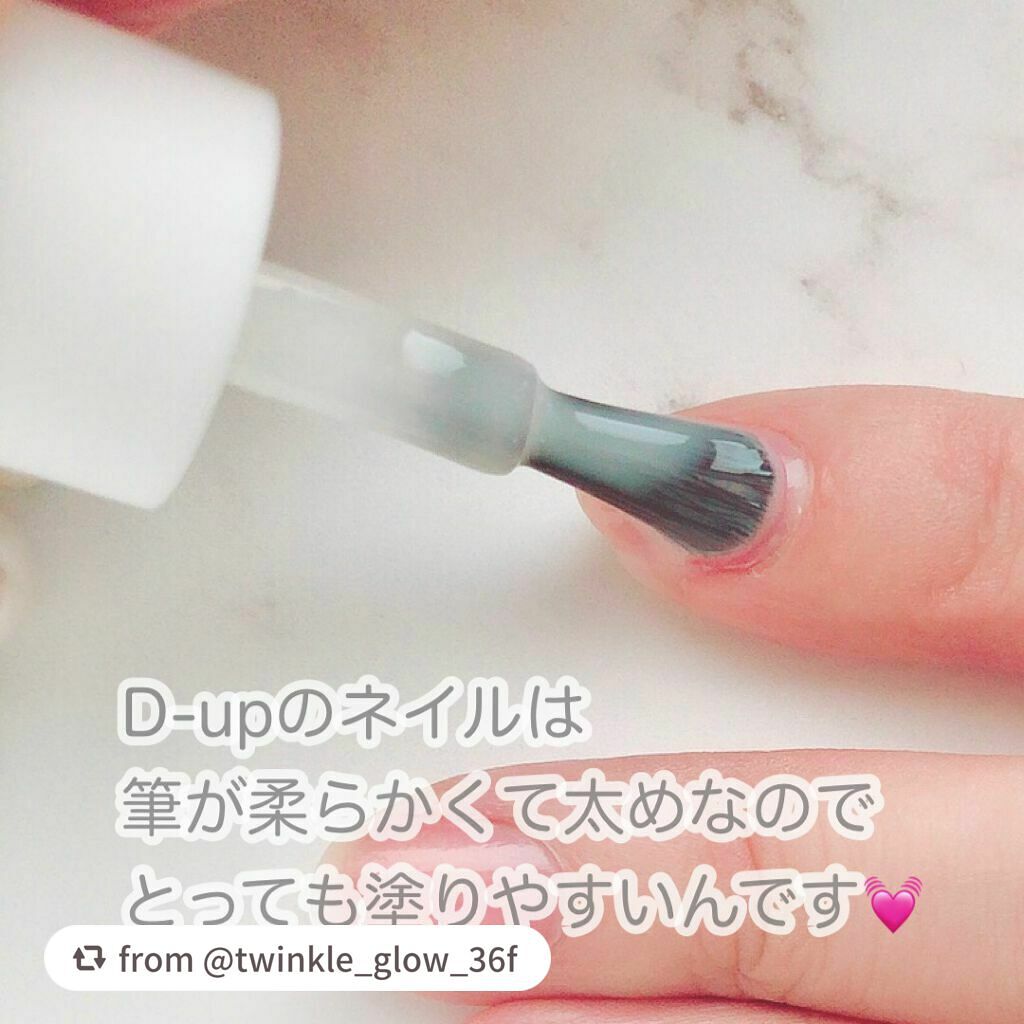 ディーアップファンデーション/D-UP/ネイルベースコートを使ったクチコミ(6枚目)