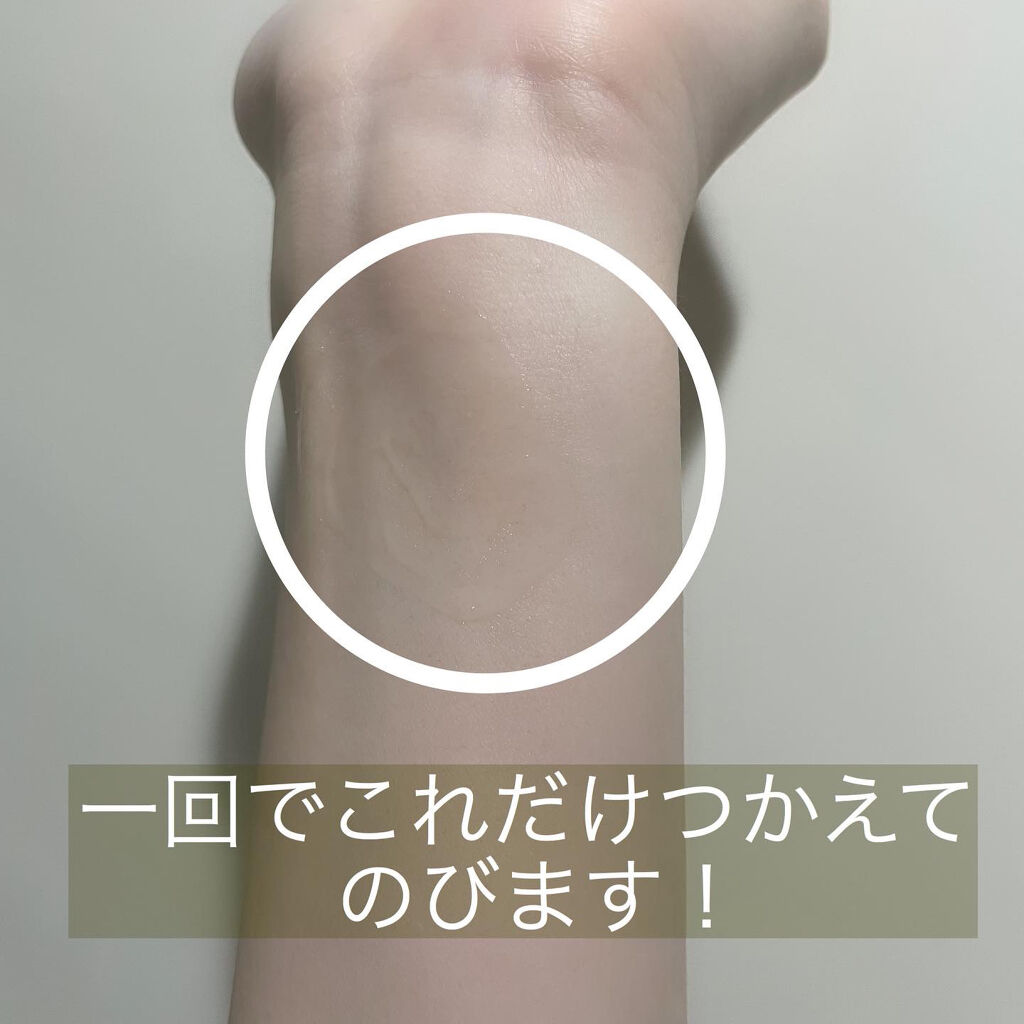 グリーンティーシード アイ＆フェイスボール/innisfree/美容液を使ったクチコミ（3枚目）