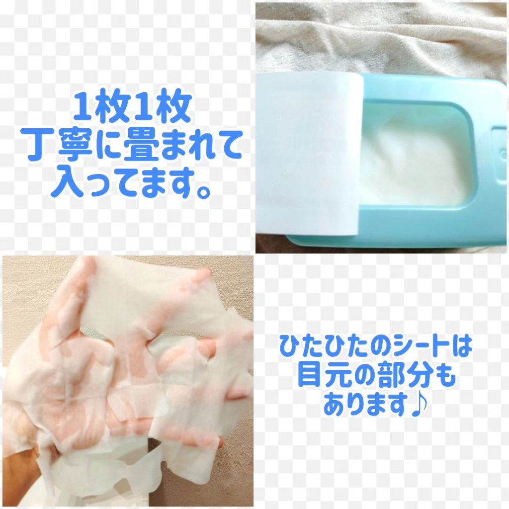 エッセンスマスク (ビタミンC)/クリアターン/シートマスク・パックを使ったクチコミ（3枚目）