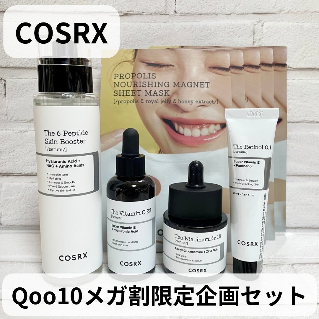 フルフィットプロポリスナリシングマグネットシートマスク /COSRX/シートマスク・パックを使ったクチコミ（1枚目）