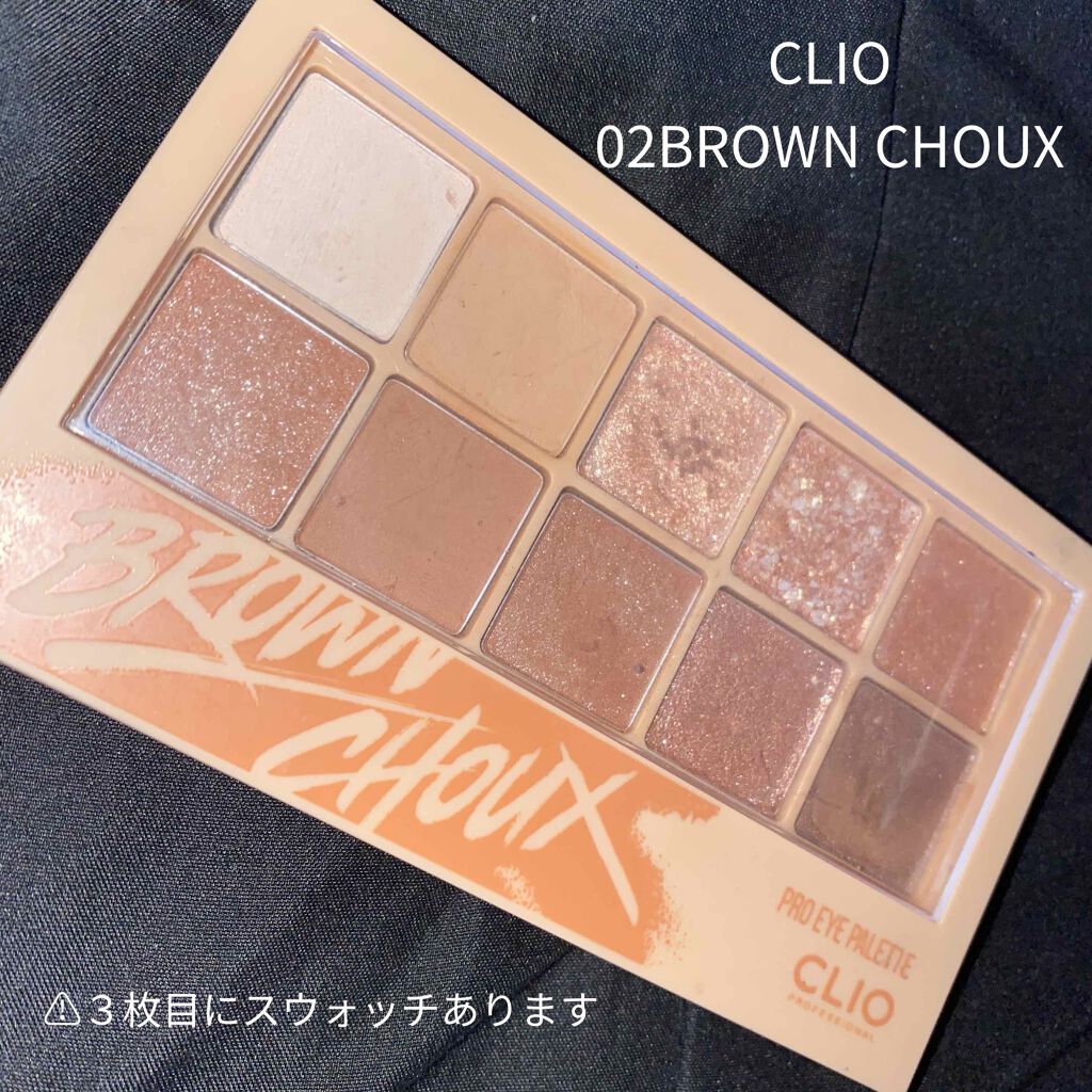 プロ アイ パレット/CLIO/アイシャドウパレットを使ったクチコミ(1枚目)