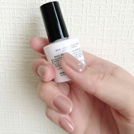 ジェルネイル/ジェルミーワン/ジェルネイルを使ったクチコミ(2枚目)