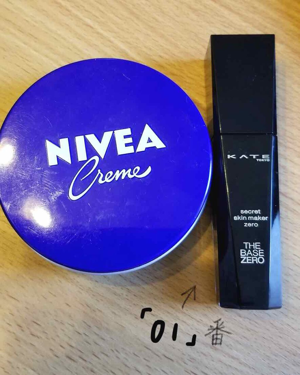 ニベアクリーム/ニベア/ボディクリームを使ったクチコミ(1枚目)