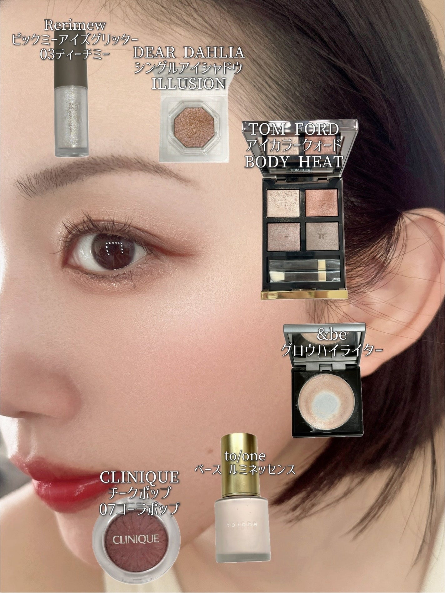 アイ カラー クォード/TOM FORD BEAUTY/アイシャドウパレットを使ったクチコミ(2枚目)