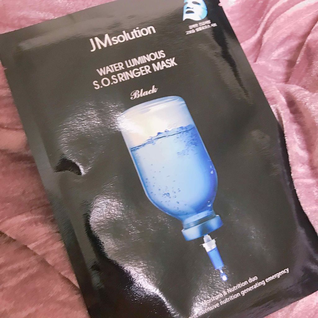 センテラケアマスク/JMsolution/シートマスク・パックを使ったクチコミ(1枚目)