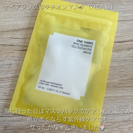 ナイアシンアミドグルタチオントナー/ONE THING/化粧水を使ったクチコミ(6枚目)