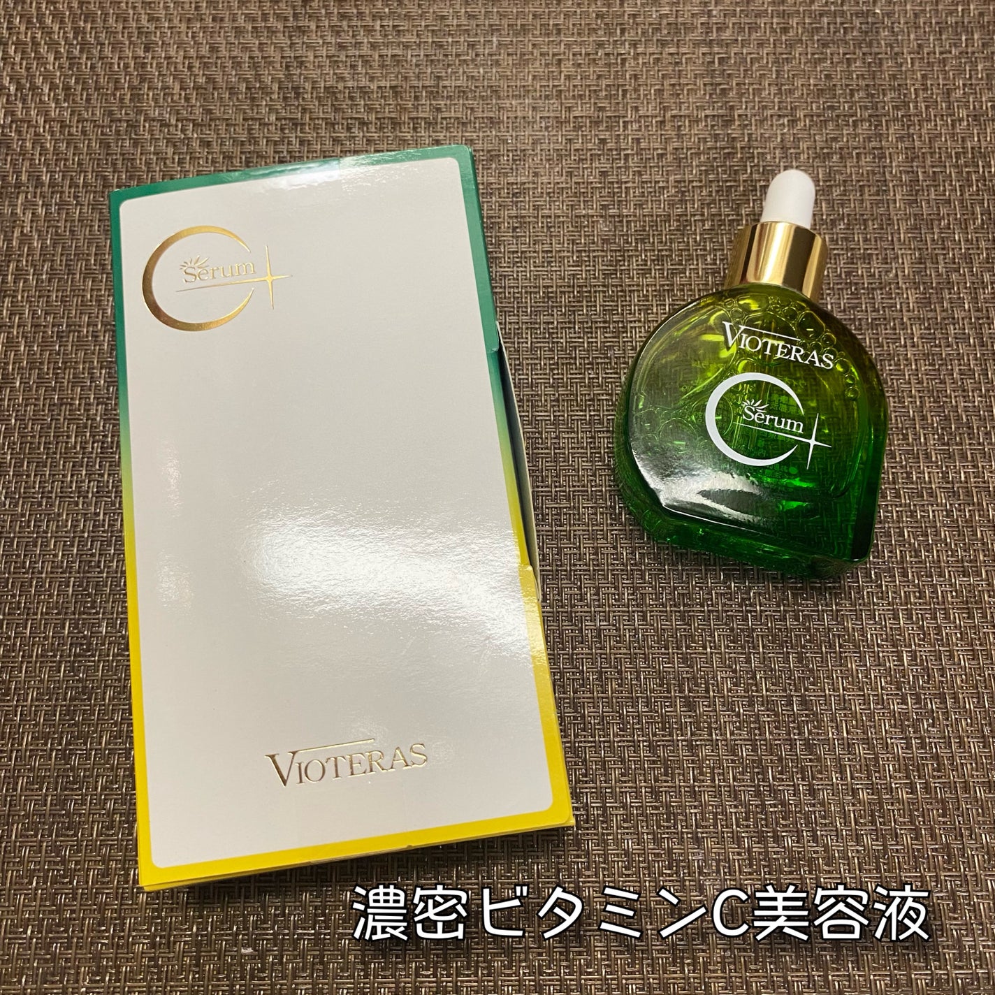 C+クリアセラム/ヴィオテラス/美容液を使ったクチコミ(2枚目)